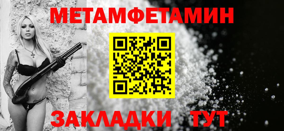 АМФЕТАМИН  Вход с VPN  Абакан  Амфетамин 97% 