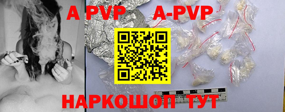 Абакан  Alfa_PVP VHQ  Alfa_PVP  А ПВП СК КРИС  Вход с VPN 