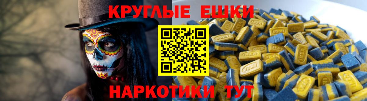 Ecstasy бентли Абакан