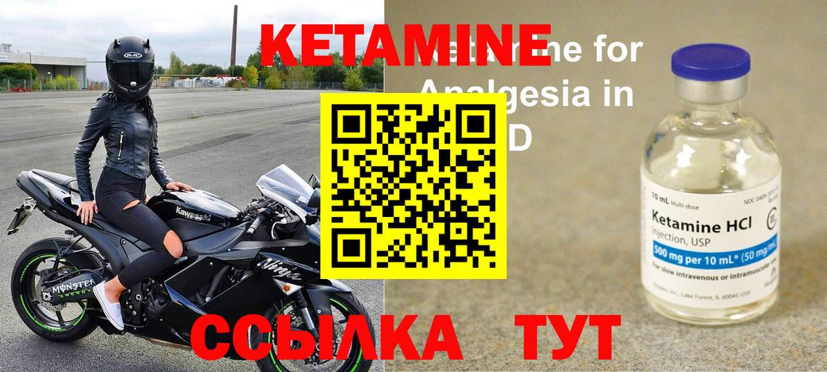 АМФЕТАМИН Абакан