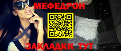 МДПВ Азнакаево