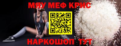 прущая мука Абакан