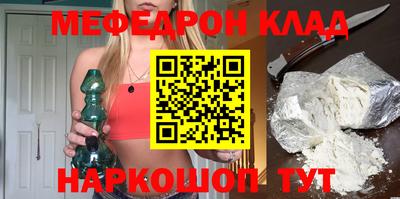 прущая мука Абакан