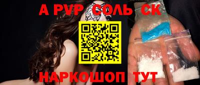 прущая мука Абакан