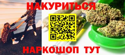 кокаин VHQ Абинск