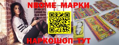 кокаин VHQ Абинск