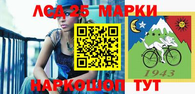 прущая мука Абакан
