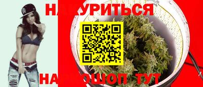 прущая мука Абакан