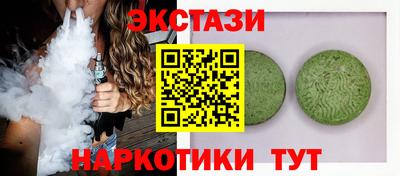 кокаин VHQ Абинск