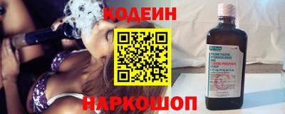 прущая мука Абакан