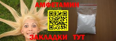 прущая мука Абакан