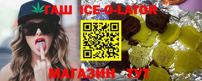 кокаин VHQ Абинск