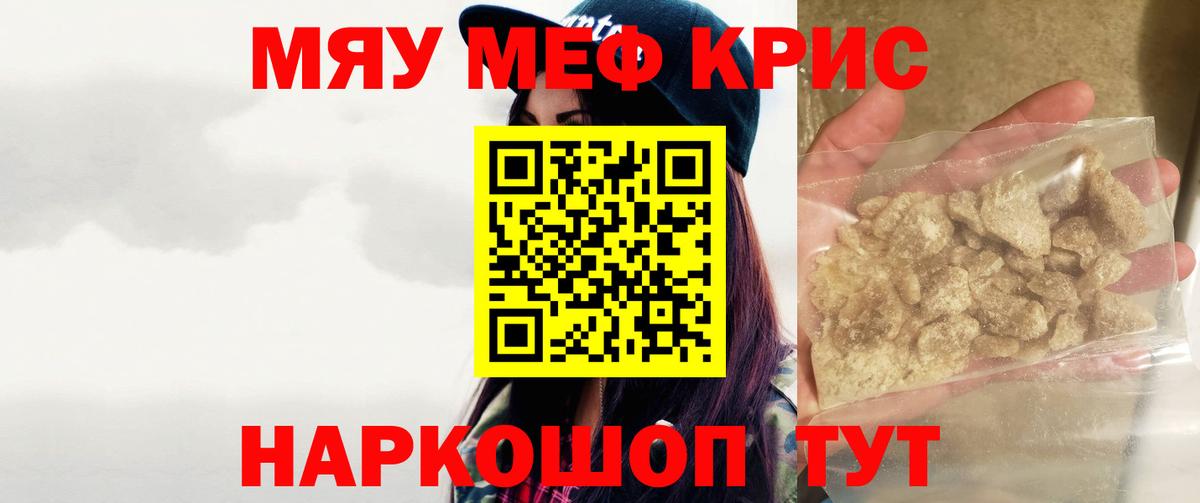 Абакан  МЕФ 4 MMC  МЕФ  Вход с VPN  МЕФ 