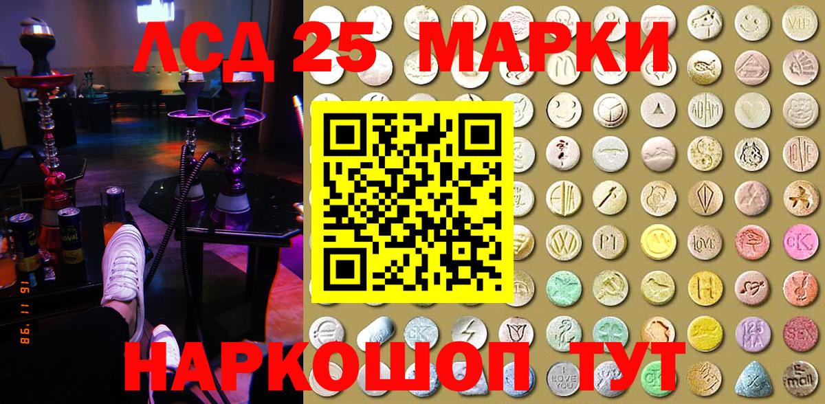 Наркотические марки 1,5мг  Наркотические марки 1,5мг  Вход с VPN  Абакан 