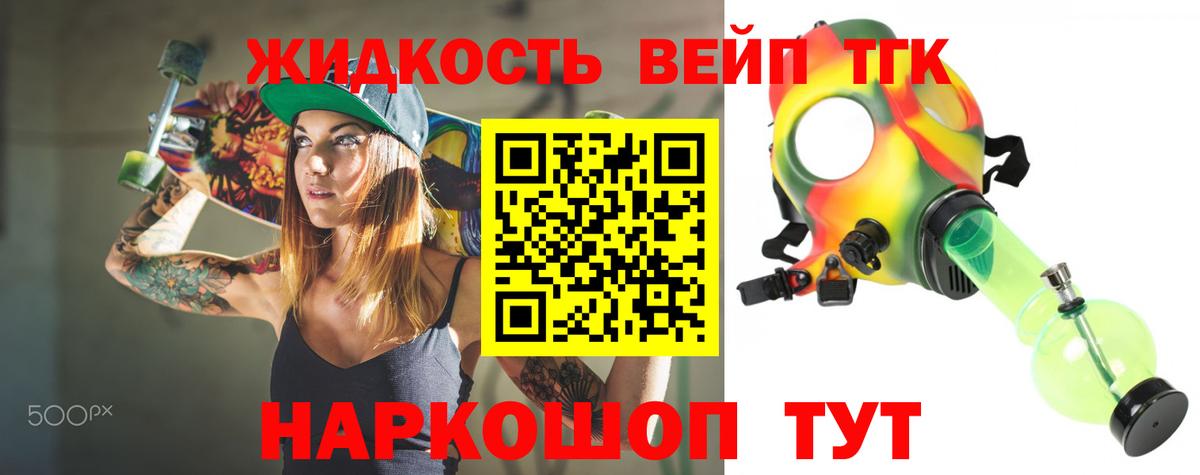 Абакан  ТГК концентрат  цена наркотик  ТГК Wax  Вход с VPN 