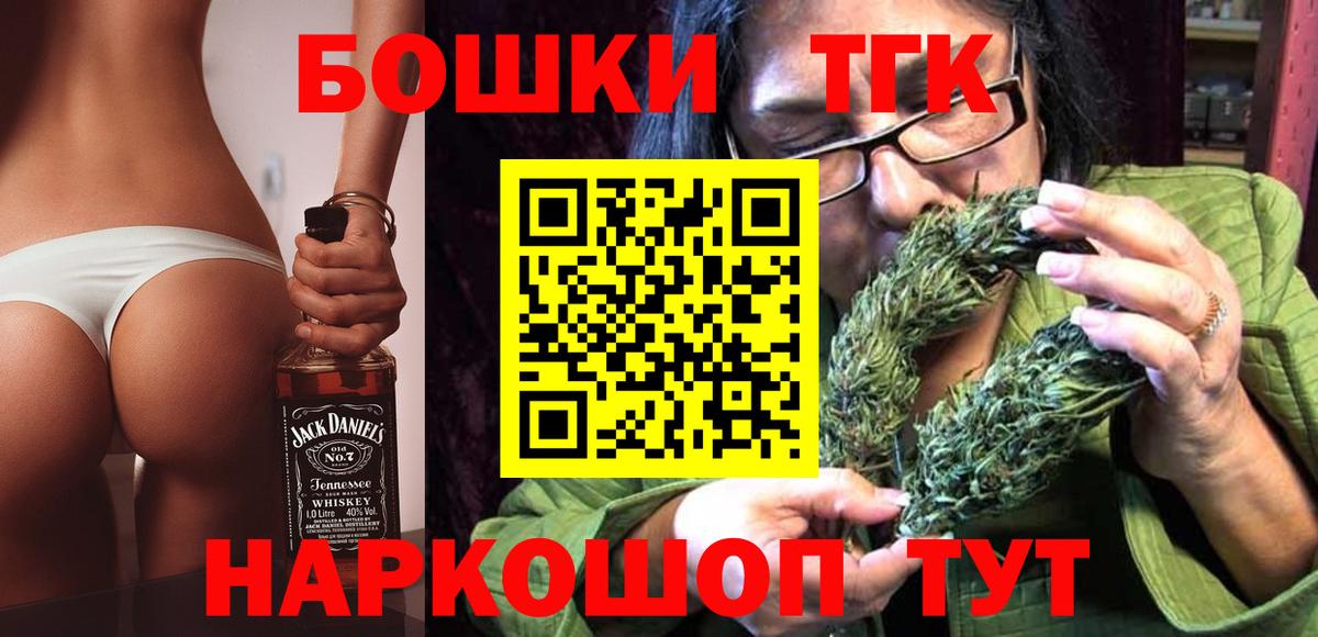 Шишки марихуана сатива  Вход с VPN  Конопля сатива  Канабис тримм  Абакан 